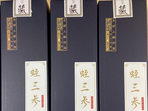 Z6人生就是博产品