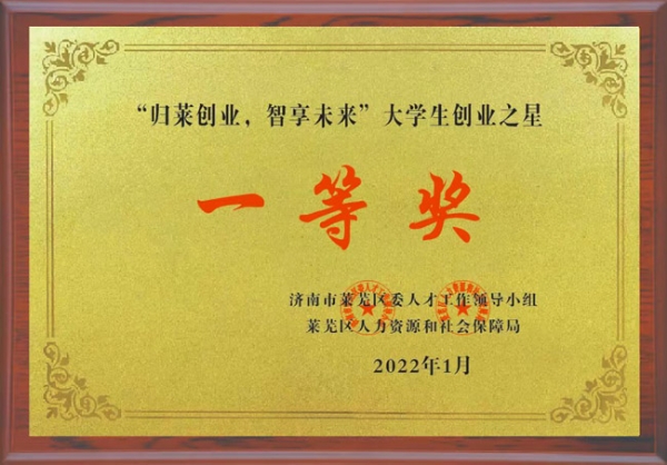 资质声誉