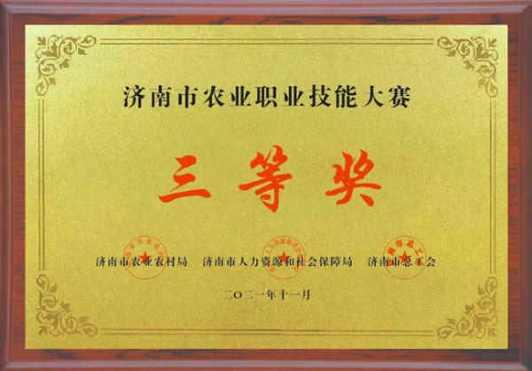 资质声誉