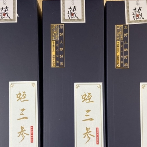Z6人生就是博产品