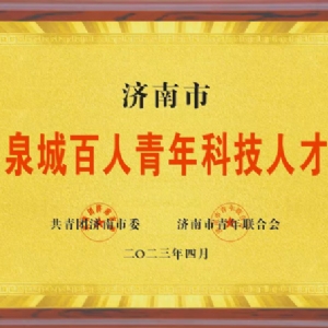资质声誉