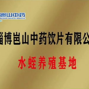 资质声誉