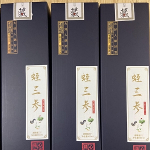 Z6人生就是博产品